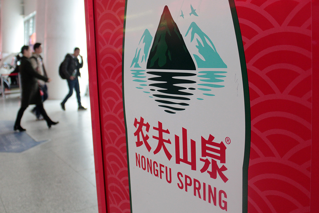 The sales value of Nongfu Spring’s bottled water plunged 31.7% between Feb. 20 and March 7, while sales of its tea drinks dropped 22.6%. Photo: VCG