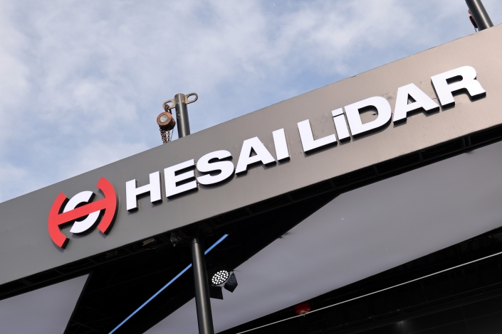 A Hesai Technology Co. Ltd. sign at the 18th Beijing International Automotive Exhibition on May 1. Photo: VCG