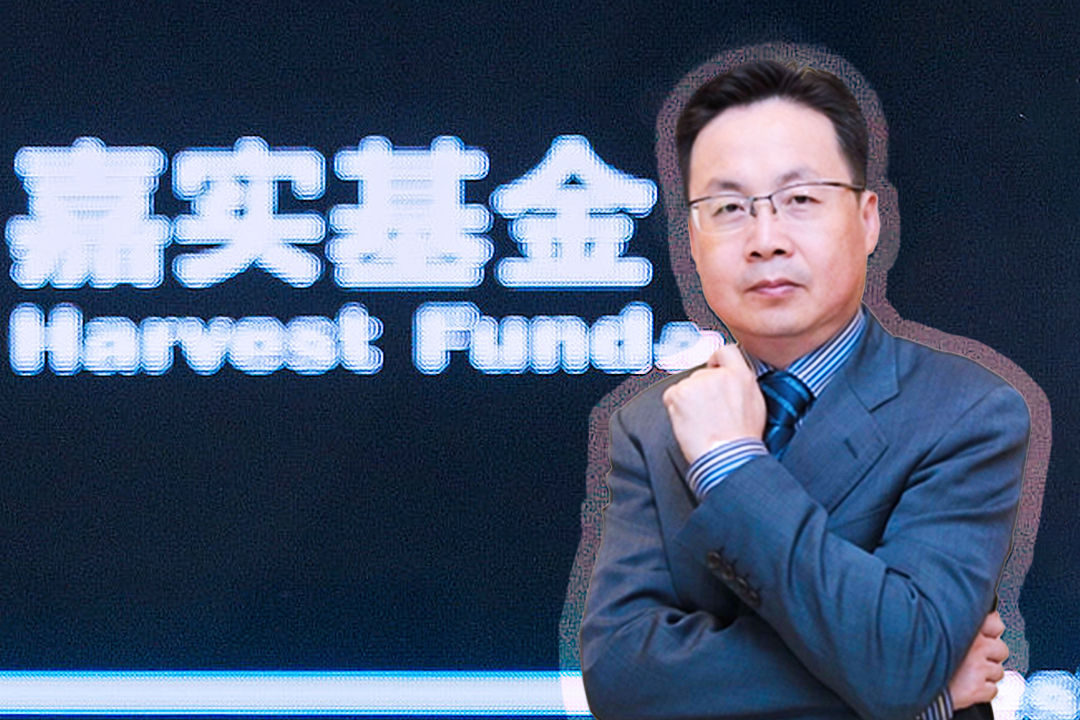 Zhao Xuejun, Harvest Fund Management chairman. Photo: file photo