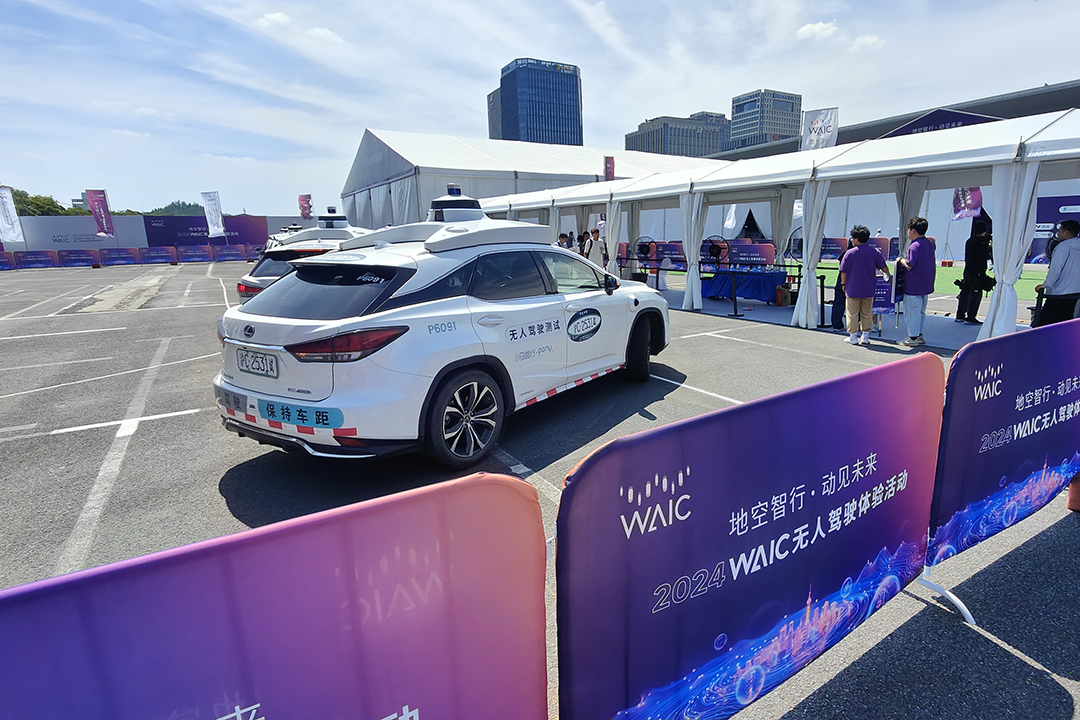 A driverless taxis is displayed at the World AI Conference in Shanghai in July. Photo: VCG